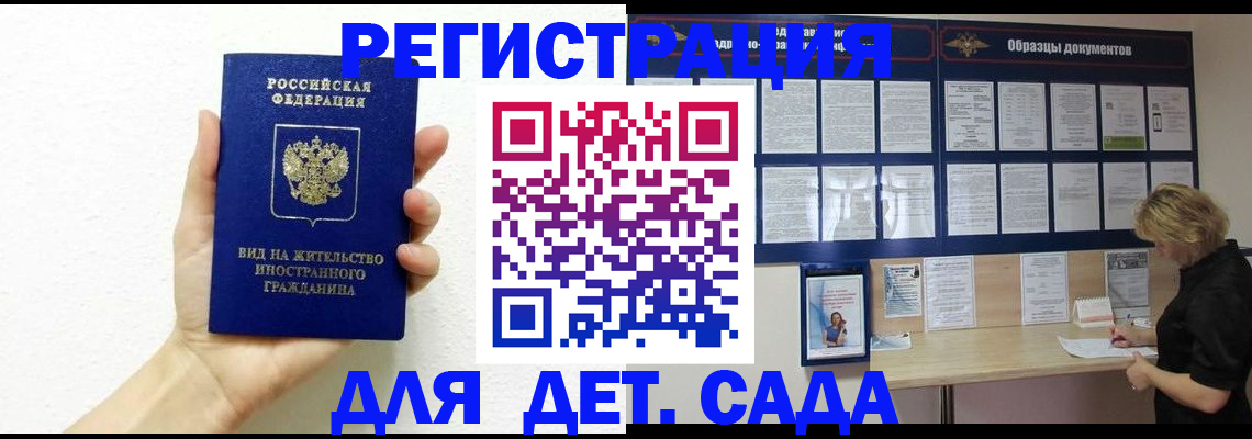 пропишу в квартире в Калужской области